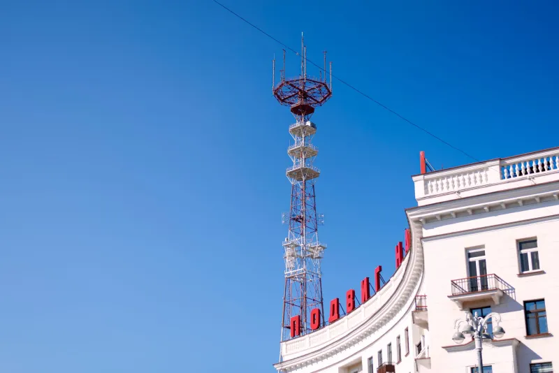 Frequency Outlaws: The Scrappy, Illegal, Absolutely Alive World of America's Pirate Radio Underground